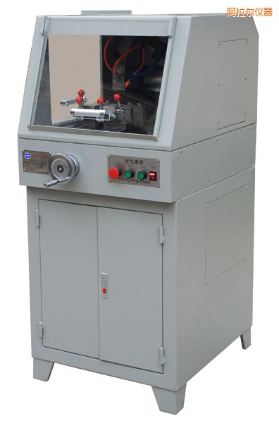 阿拉爾TQG-5(立式)TQG-5A(立式)金相試樣切割機(jī)