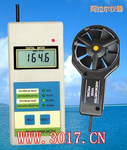 阿拉爾數(shù)字風速表(數(shù)字風速儀)