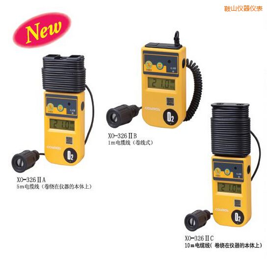 鞍山數(shù)字氧氣濃度計