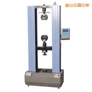 鞍山電子萬能試驗機