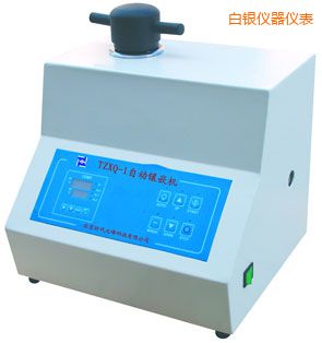 白銀自動(dòng)金相巖相試樣鑲嵌機(jī)