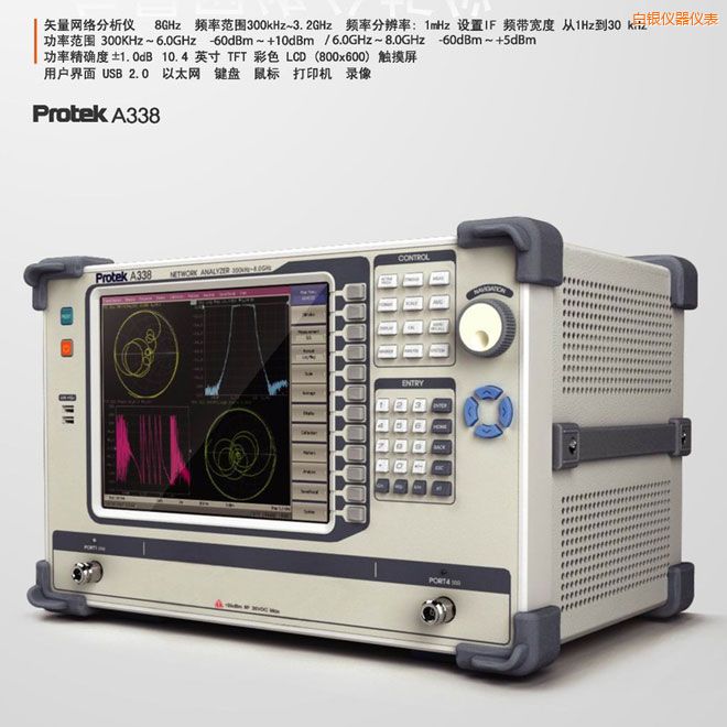 ���yʸ���W(w��ng)�j�����x(8GHz)