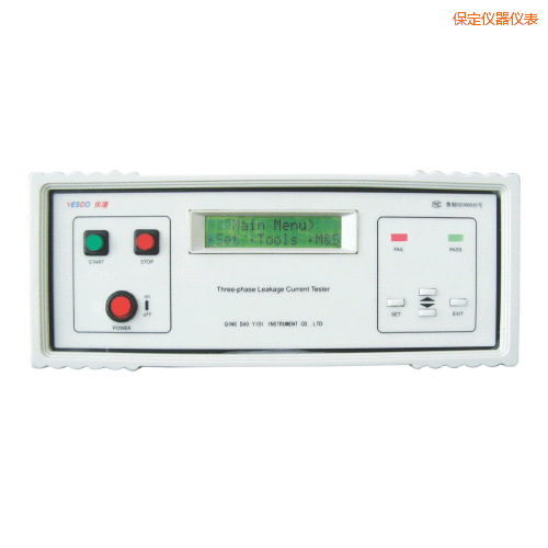 保定泄漏電流測試儀