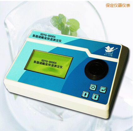 保定果蔬硝酸鹽快速測(cè)定儀