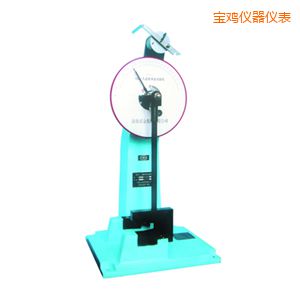 寶雞時(shí)代人造板擺錘沖擊試驗(yàn)機(jī)