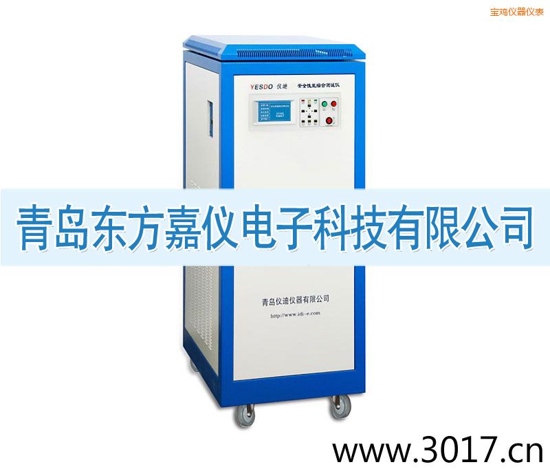 寶雞安全性能綜合測試儀(三相六合一)