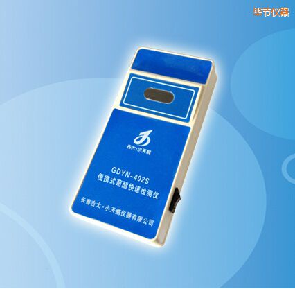 畢節(jié)便攜式菊酯快速檢測儀