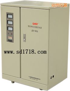 滄州精密靜化交流穩(wěn)壓電源
