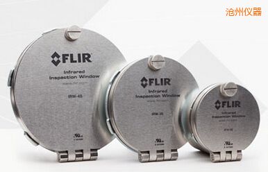 滄州3” FLIR 紅外窗口