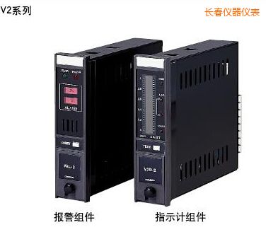 長春指示報(bào)警組件