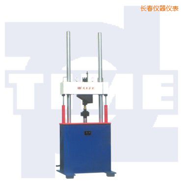 長春電液伺服動(dòng)靜萬能試驗(yàn)機(jī)