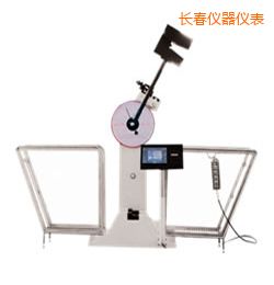 長(zhǎng)春液晶數(shù)顯擺錘沖擊試驗(yàn)機(jī)