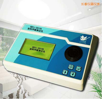 長(zhǎng)春涂料甲醛測(cè)定儀