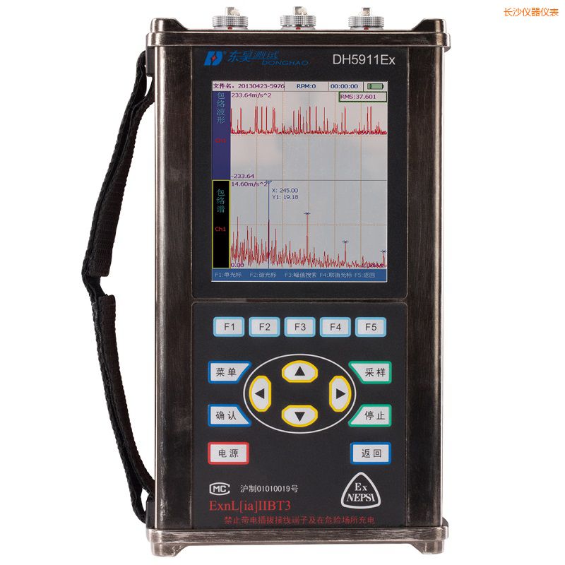 長沙精密診斷儀
