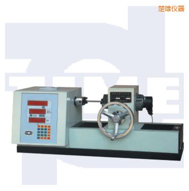 楚雄數(shù)顯式扭轉(zhuǎn)試驗(yàn)機(jī)該試驗(yàn)機(jī)