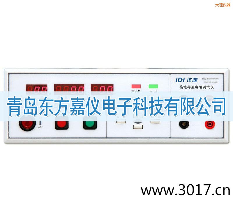 大理接地電阻測試儀