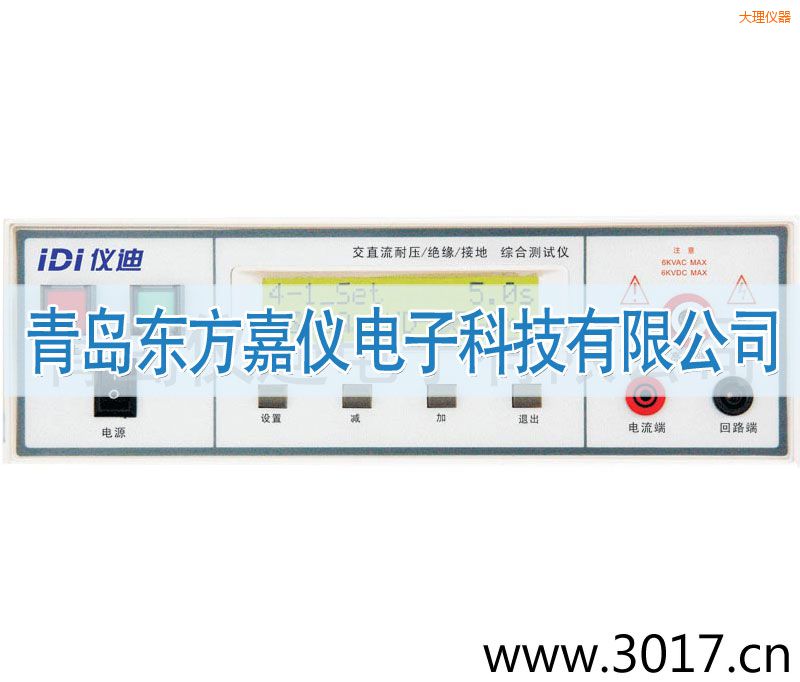 大理綜合安規(guī)測(cè)試儀