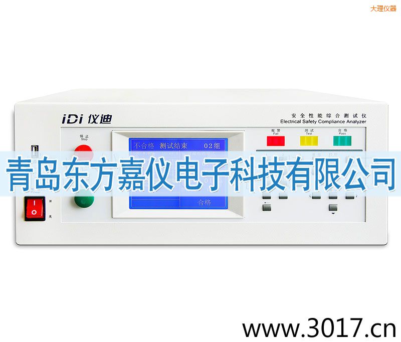 大理安全性能綜合測(cè)試儀(臺(tái)式五合一)