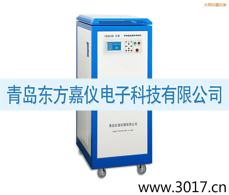 ��ͬ��ȫ���ܾC�Ϝyԇ�x����������һ��