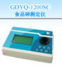 ʳƷ����ٜy���x,��̖(h��o):GDYQ-1200SC,Ʒ��:����•С���Z