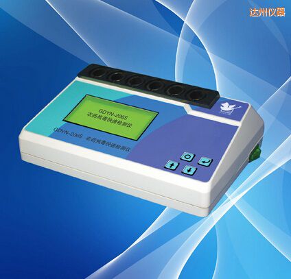 �_(d��)���r(n��ng)ˎ�������ٙz�y(c��)�x