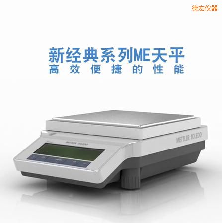 �º������ƽ,4200g,0.1g