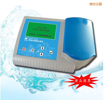 �º����ˮ���ٷ����x