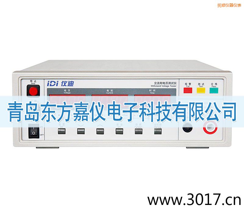 撫順I(yè)DI610X交流耐電壓測(cè)試儀