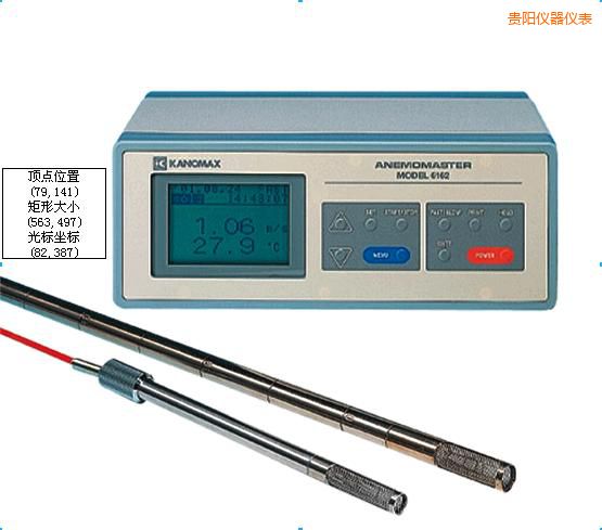 貴陽智能型中高溫?zé)崾斤L(fēng)速儀
