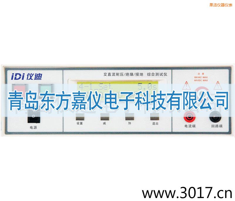 果洛綜合安規(guī)測試儀