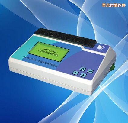 果洛農(nóng)藥殘毒快速檢測(cè)儀