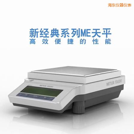 ���|�����ƽ,2200g,0.01g