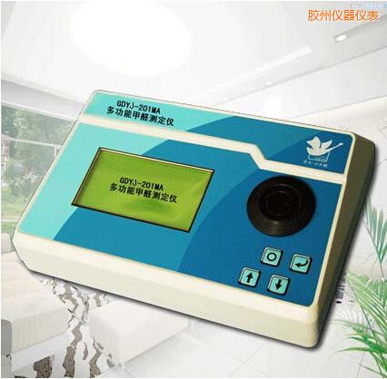 膠州多功能甲醛測(cè)定儀