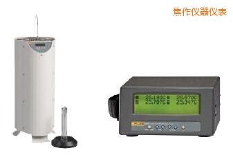 焦作水三相點系統(tǒng)(配套工業(yè)鉑電阻檢定方案)