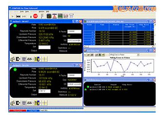 嘉峪關COMPASS for Flow 校準軟件