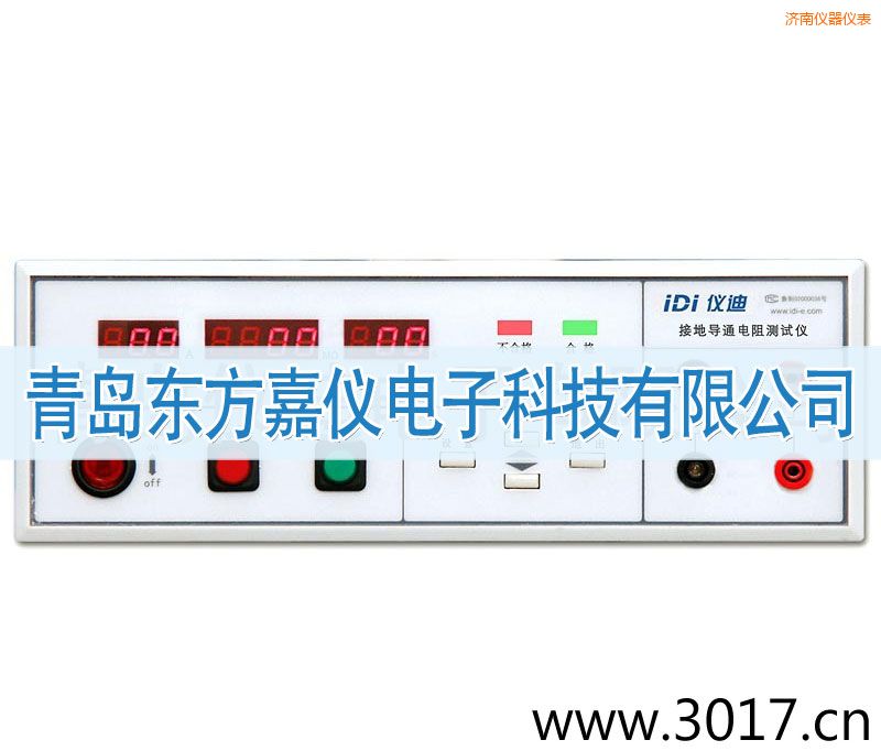 濟(jì)南接地電阻測(cè)試儀