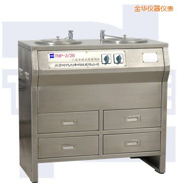金華雙盤三速金相試樣磨拋機(部分不銹鋼)
