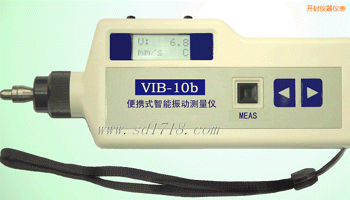 開(kāi)封便攜式智能振動(dòng)測(cè)量?jī)x