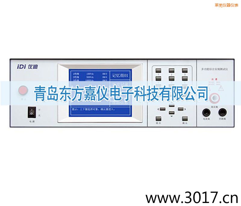 萊蕪交直流絕緣耐壓測試儀