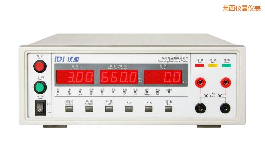 萊西接地電阻測試儀