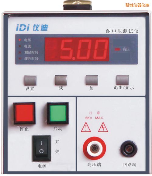 聊城耐壓測試儀