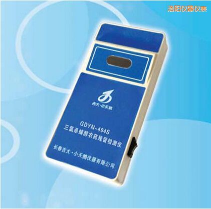 洛陽(yáng)三氯殺螨醇農(nóng)藥殘留檢測(cè)儀