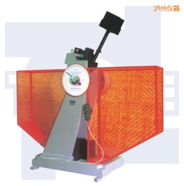 瀘州沖擊試驗機(jī)