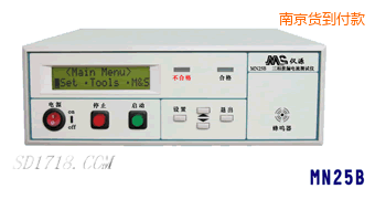 南京泄漏電流測試儀