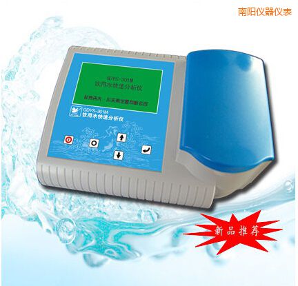 ������ˮ���ٷ����x