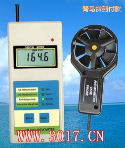 青島數(shù)字風(fēng)速表(數(shù)字風(fēng)速儀)