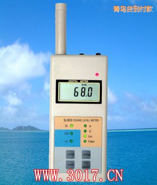 青島多功能聲級(jí)計(jì)(多功能噪音計(jì))
