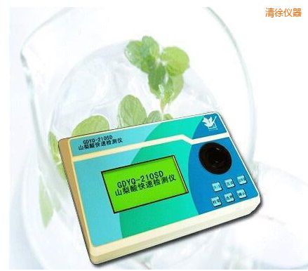 清徐山梨酸快速檢測儀