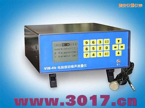 瑞安電腦振動(dòng)噪聲測(cè)量?jī)x