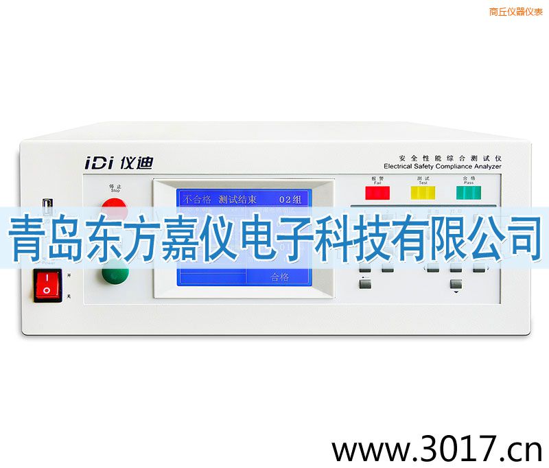 商丘安全性能綜合測試儀(臺(tái)式五合一)